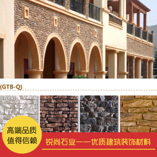 板巖與文化石 紋理石系列的藝術(shù)魅力與專業(yè)裝飾應(yīng)用